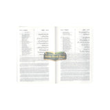 The Meaning Of The Holy Quran (Pocket size) Abdullah Yusuf 'Ali