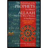 The Methodology Of The Prophets In Calling To Allah
