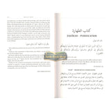 The Mukhtasir Al Quduri