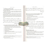 The Mukhtasir Al Quduri