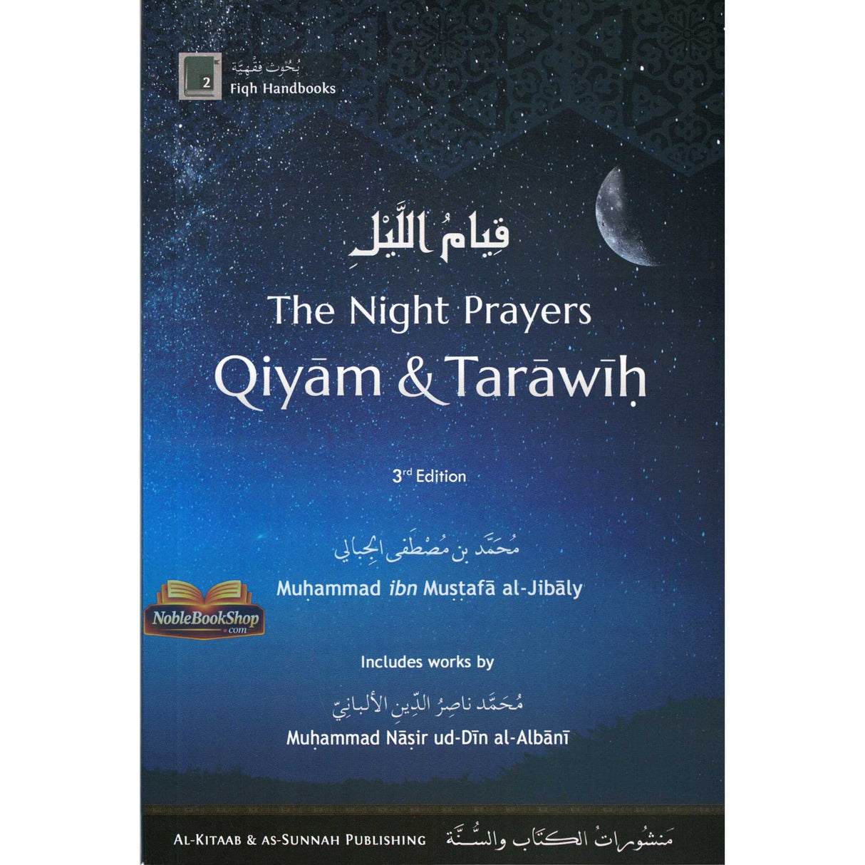The Night Prayers - Qiyam & Tarawih
