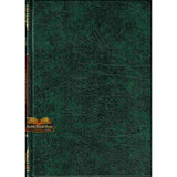 Noble Quran with Transliteration in Roman Script (Cream Paper)