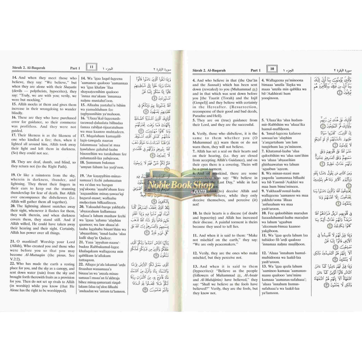 Noble Quran with Transliteration in Roman Script (Cream Paper)