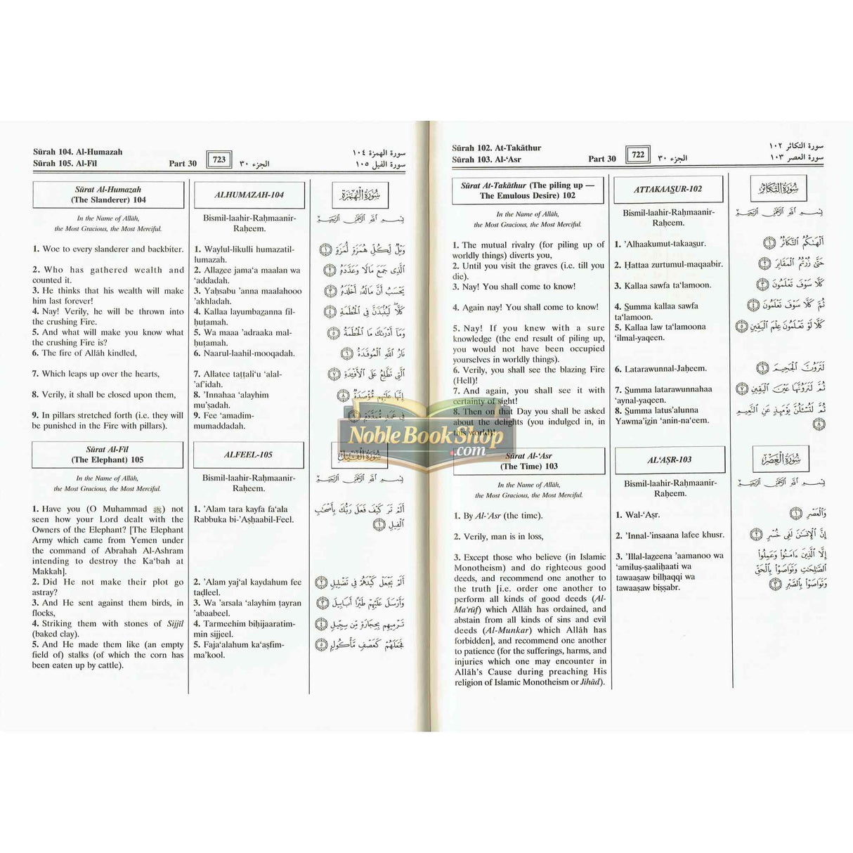 Noble Quran with Transliteration in Roman Script (Cream Paper)