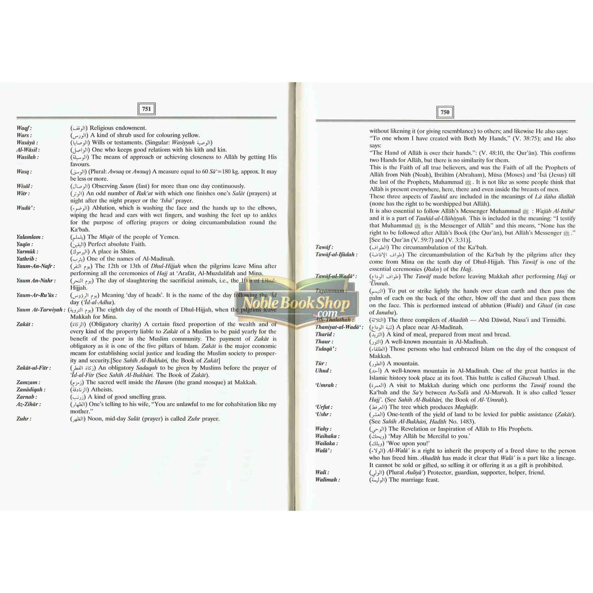 Noble Quran with Transliteration in Roman Script (Cream Paper)