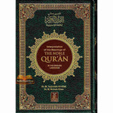 Noble Qur'an in English Language Cream Paper Large 17x24