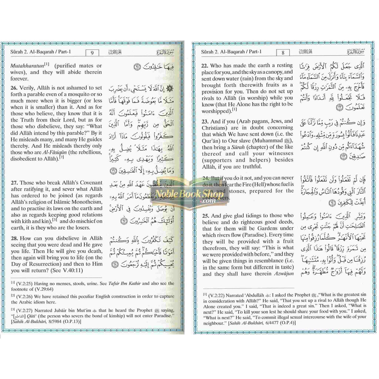 Noble Qur'an in English Language Cream Paper Large 17x24