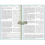 Noble Qur'an in English Language Cream Paper Large 17x24