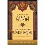 The Principle of Love & Desire