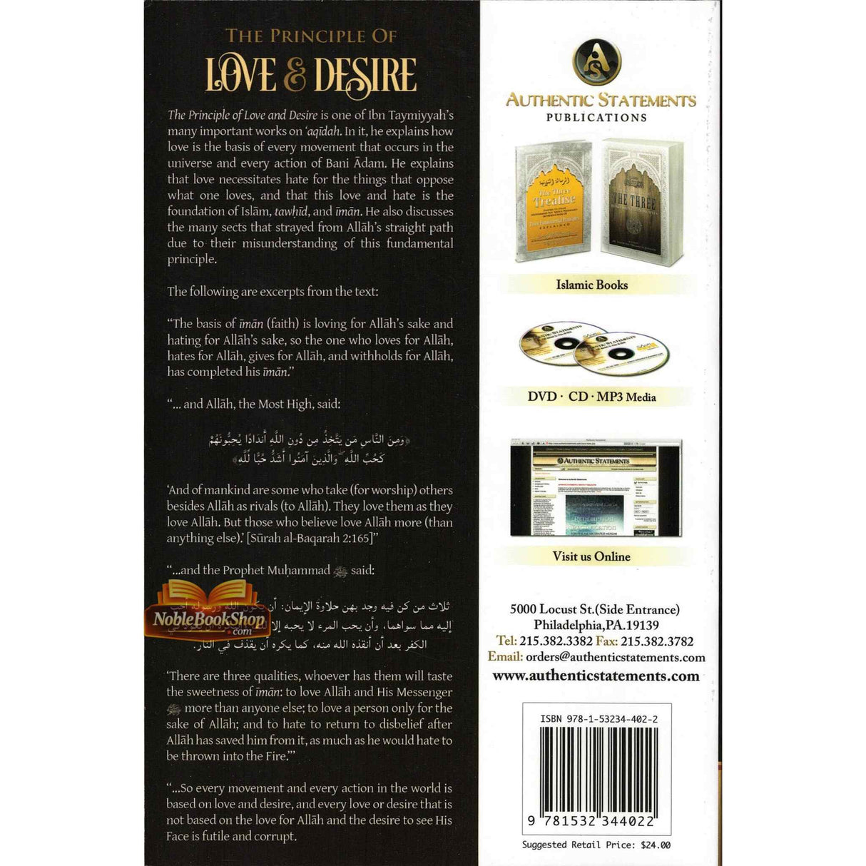 The Principle of Love & Desire