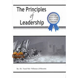 The Principles Of Leadership in the light of Islamic Heritage
