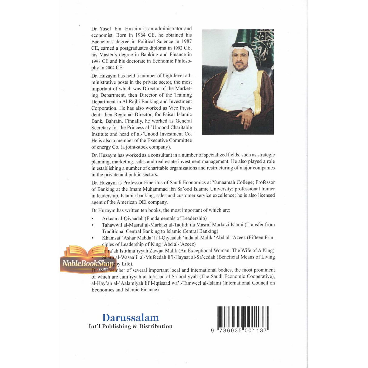 The Principles Of Leadership in the light of Islamic Heritage