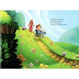 The Prophets Pond ﷺ