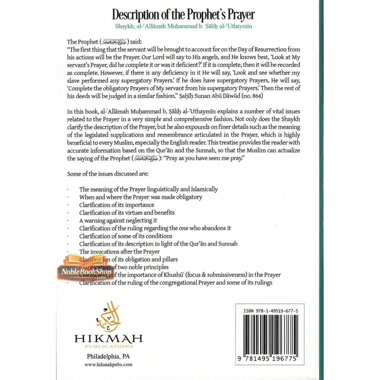 The Prophet’s Prayer Described