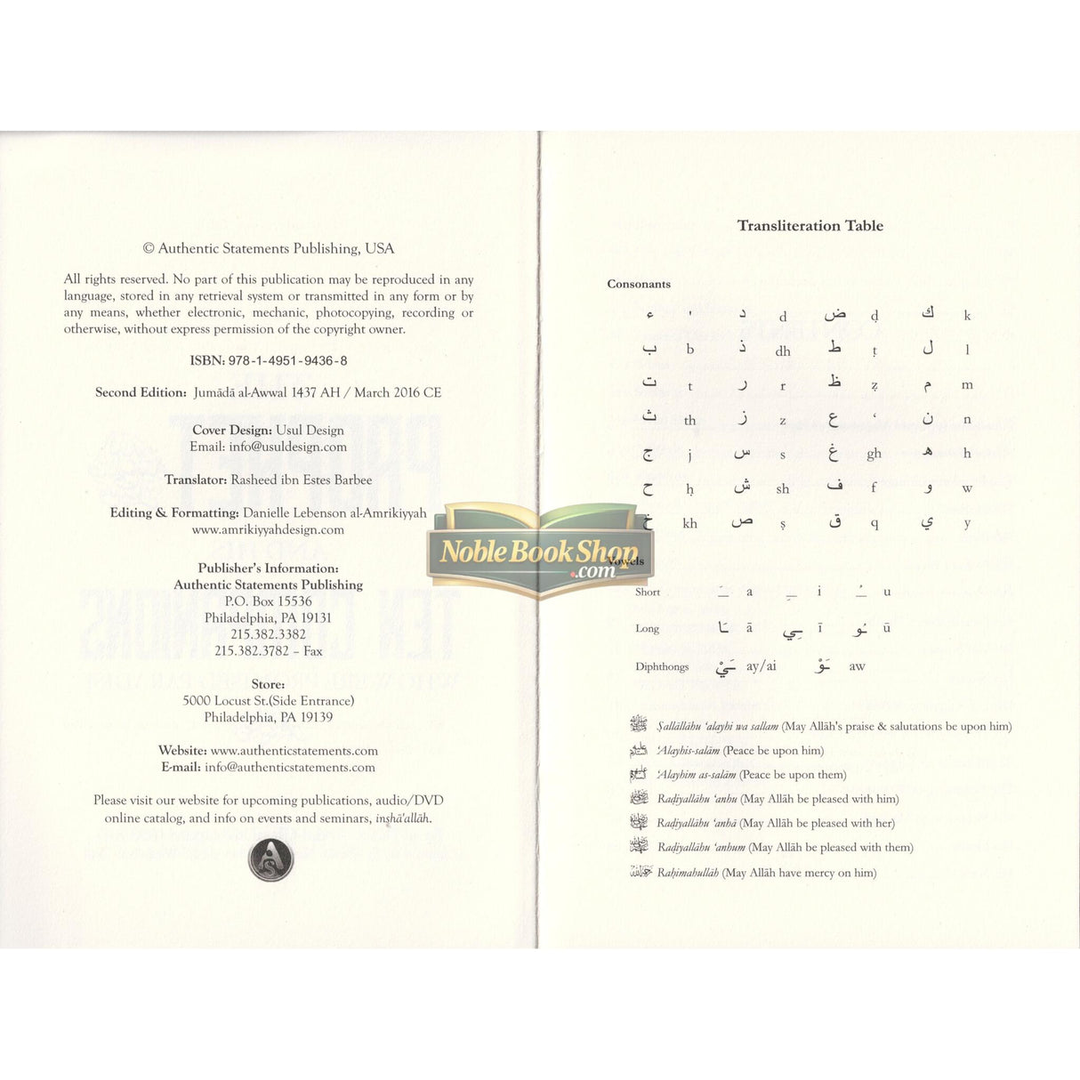 The Prophet and His Ten Companions (Who Were Promised Paradise)