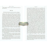 The Quran , A Translation for the 21st Century