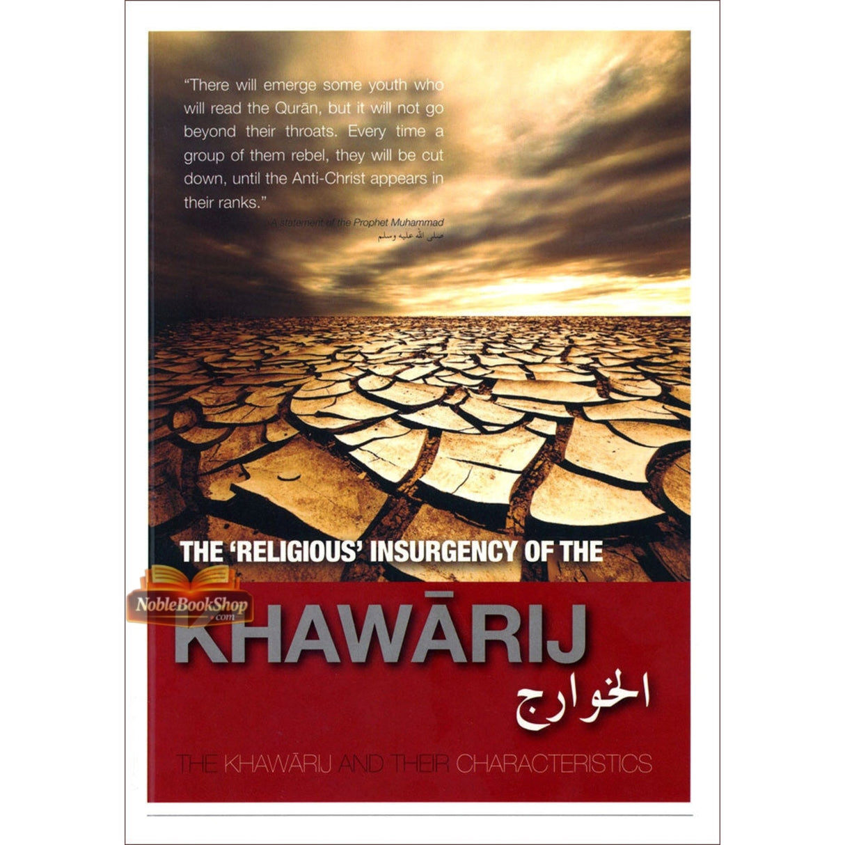The Religious Insurgency of the Khawarij