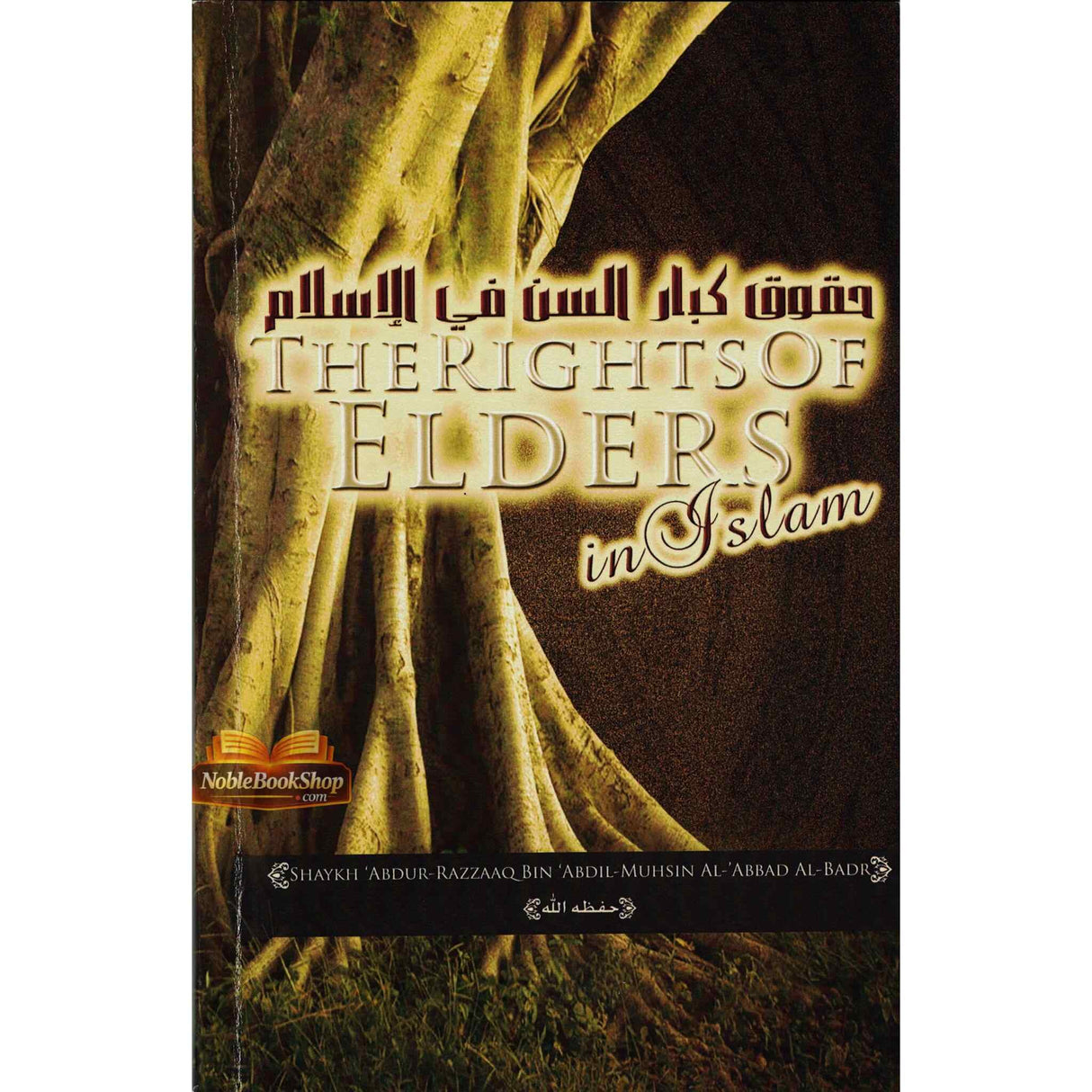 The Rights of Elders in Islam