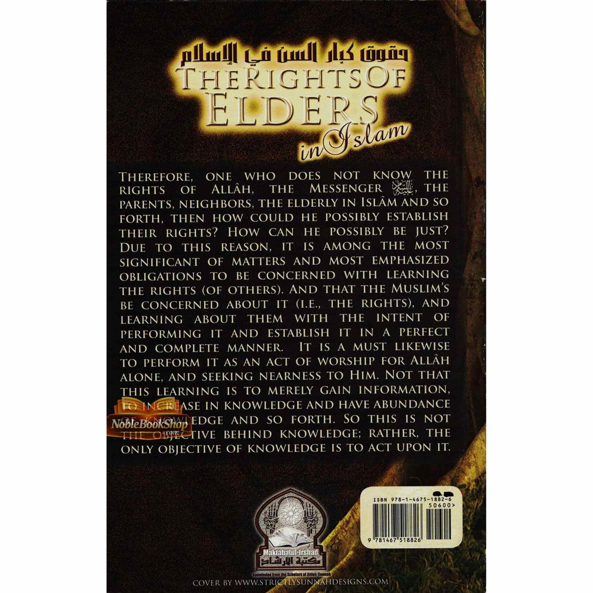 The Rights of Elders in Islam