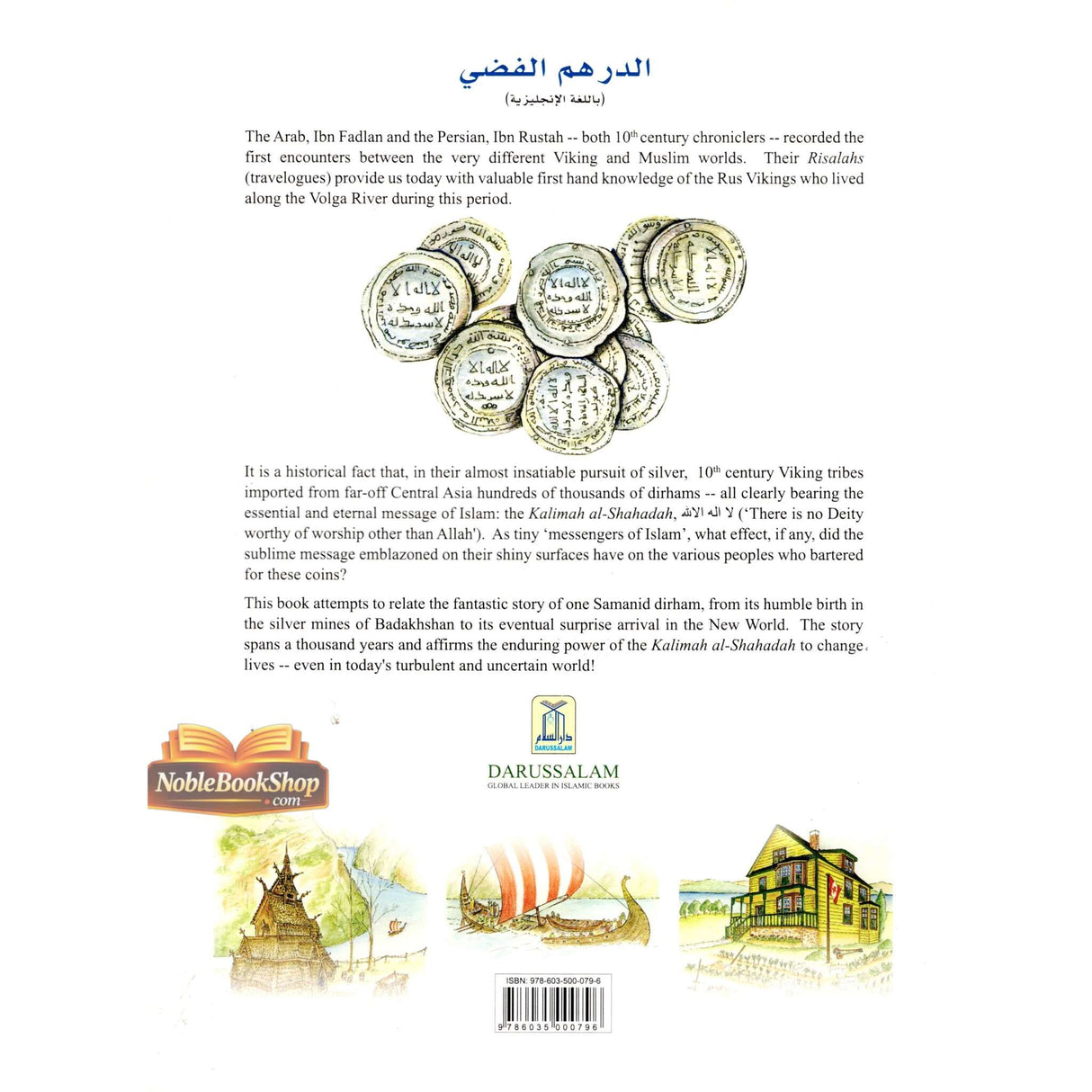 The Silver Dirham (The Power Of the Shahadah)