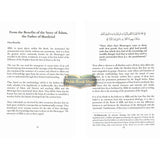 The Stories Of the Prophets (Taken From Taysir Al-Latif All-Mannan Fi Khulasat Tafsir Al-Quran)