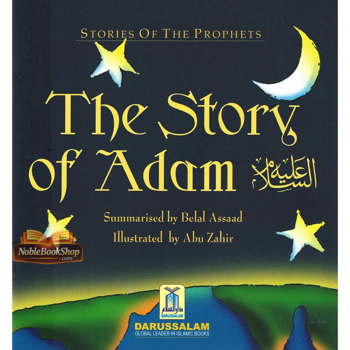 The Story of Adam عَلیه السلام