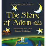 The Story of Adam عَلیه السلام