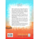 The Story of Prophet Yusuf Part I "Fire of jealousy"
