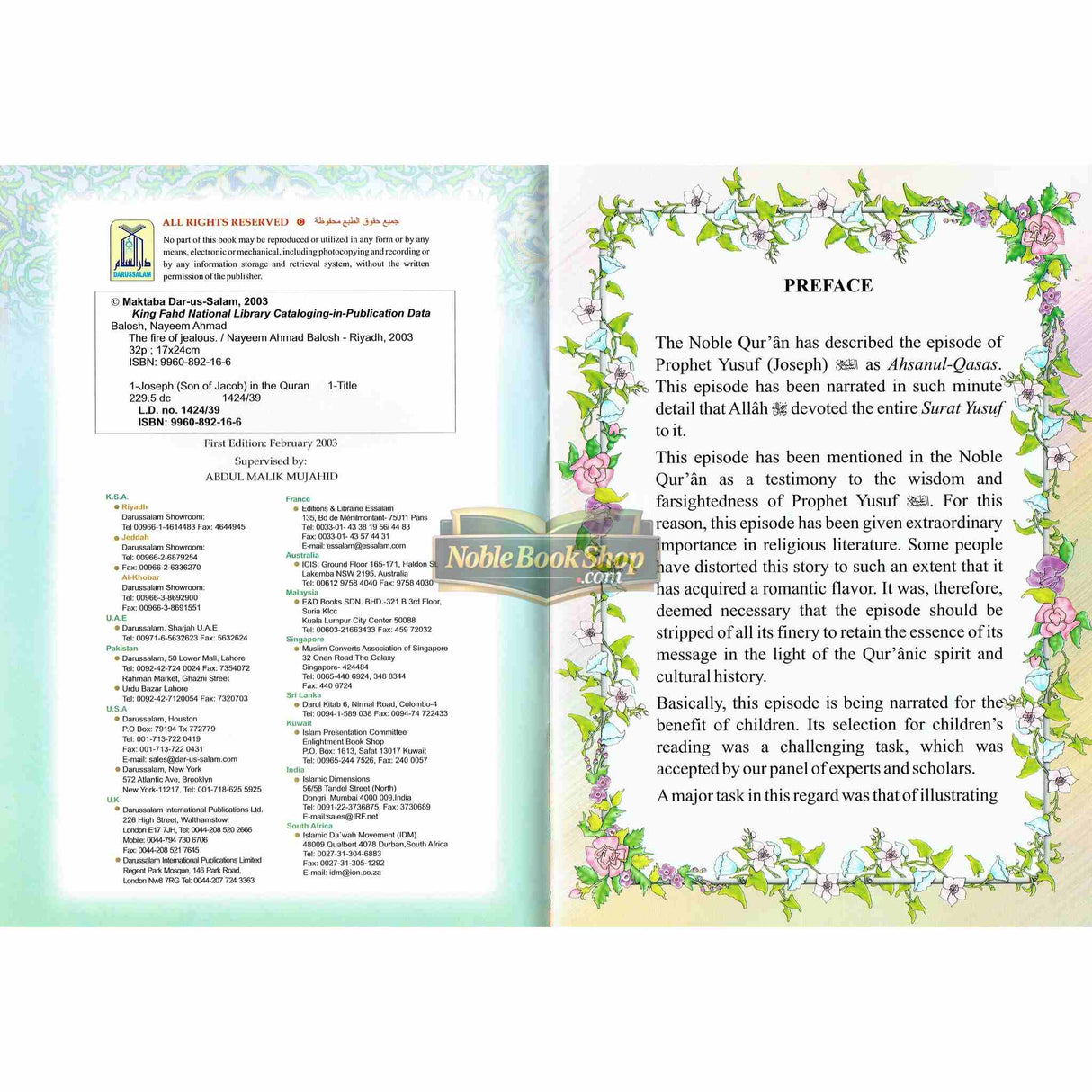 The Story of Prophet Yusuf Part I "Fire of jealousy"