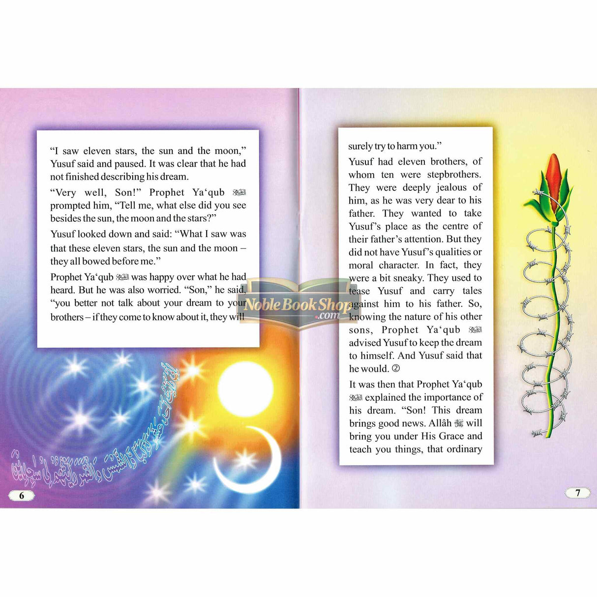 The Story of Prophet Yusuf Part I "Fire of jealousy"