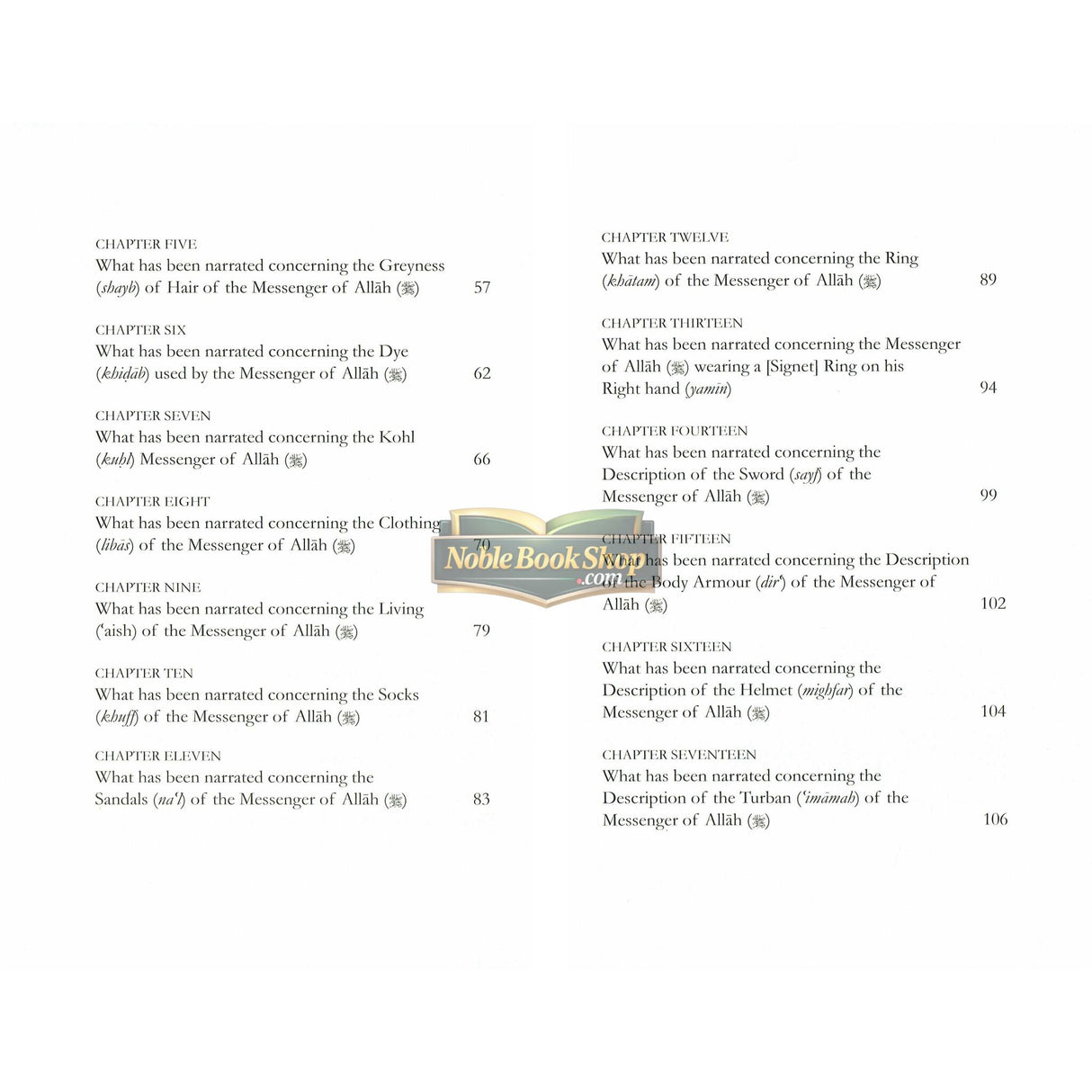 The Sublime Beauty Of The prophet :Al-shama'il Al-Muhammadiyyah