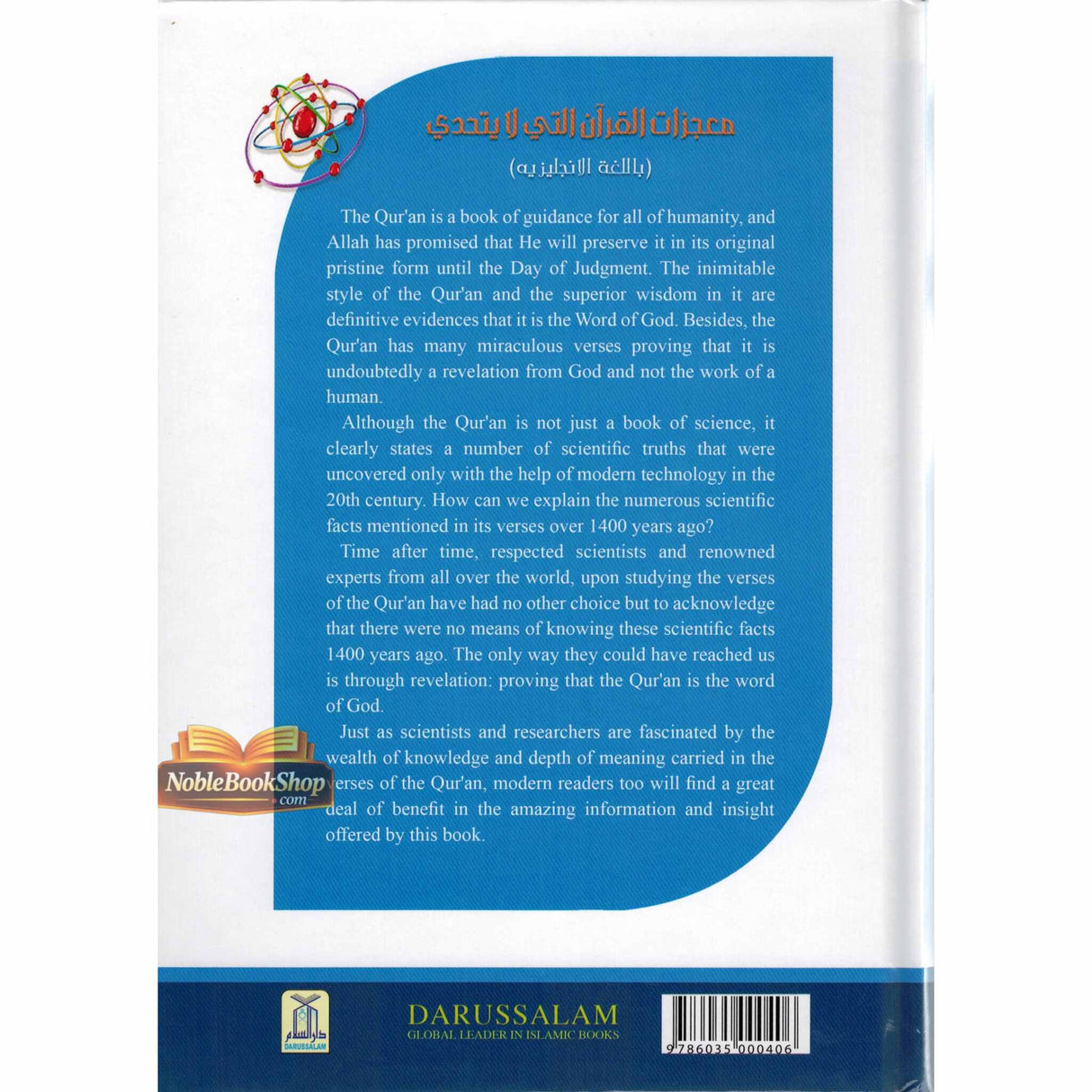 The Unchallengeable Miracles of the Quran