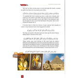 The Unchallengeable Miracles of the Quran