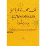 The Virtues Of Good Actions