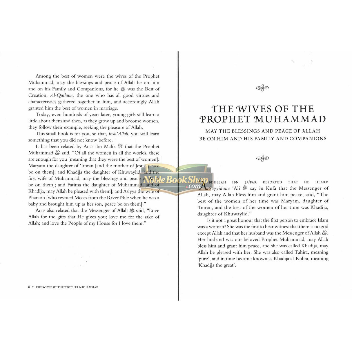 The Wives of the Prophet Muhammad صلی الله علیه وآله وسلم ( Taha )