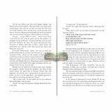 The Wives of the Prophet Muhammad صلی الله علیه وآله وسلم ( Taha )