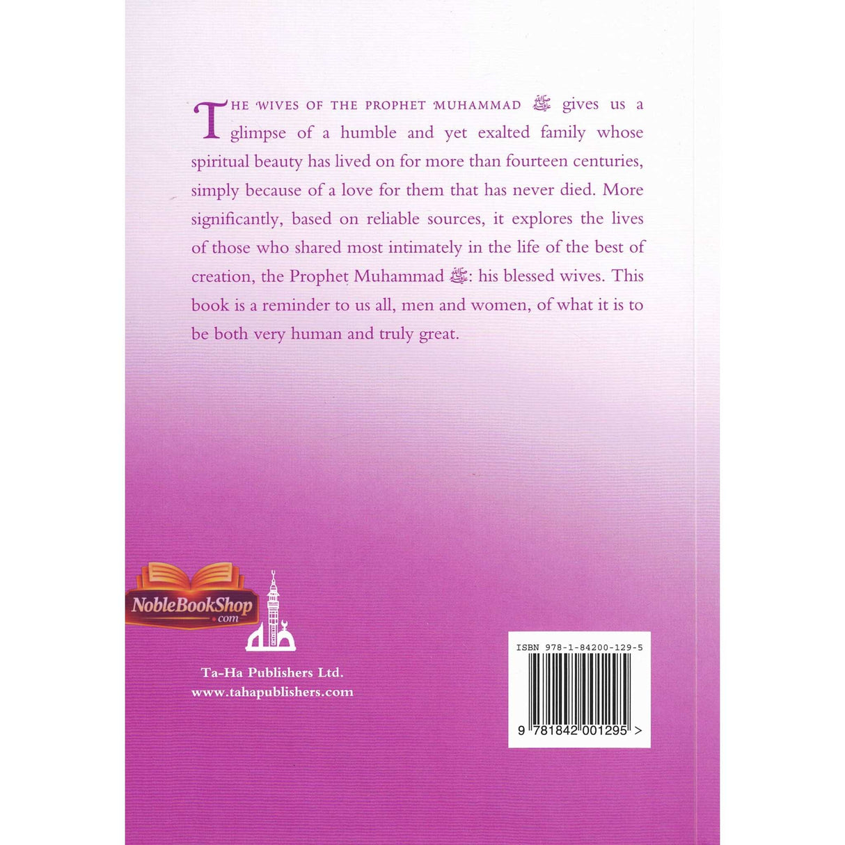 The Wives of the Prophet Muhammad صلی الله علیه وآله وسلم ( Taha )