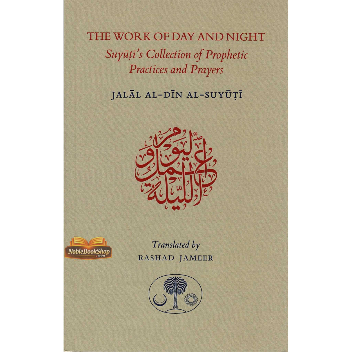 The Work of Day and Nigh (Suyuti’s Collection of Prophetic Practices and Prayers)