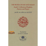 The Work of Day and Nigh (Suyuti’s Collection of Prophetic Practices and Prayers)