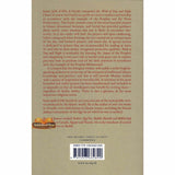 The Work of Day and Nigh (Suyuti’s Collection of Prophetic Practices and Prayers)