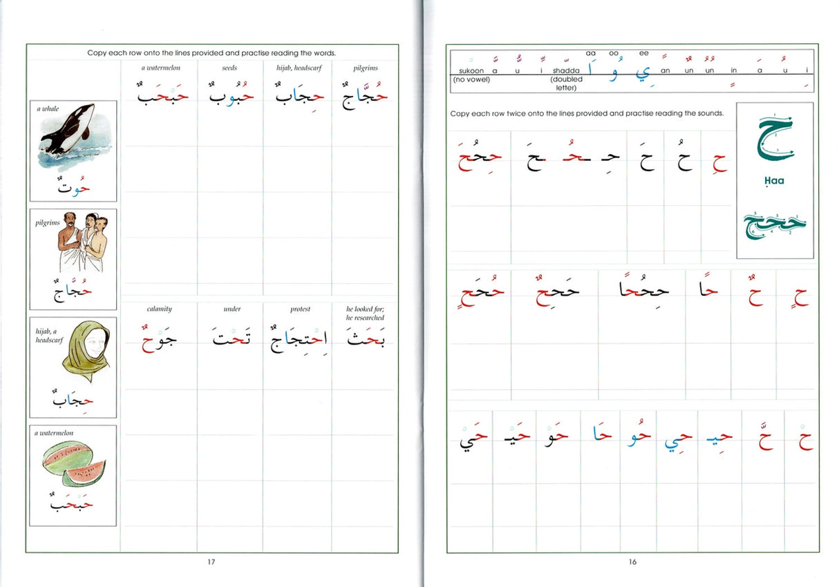 The Key to Arabic Book 1