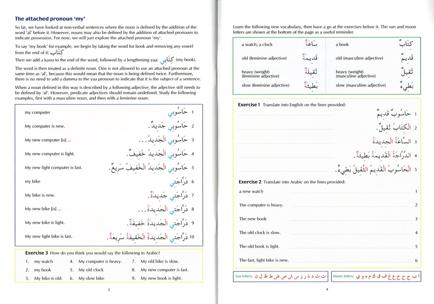 The Key to Arabic Book 2