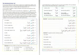 The Key to Arabic Book 2