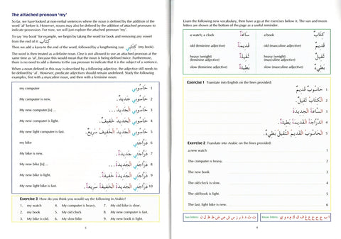 The Key to Arabic Book 2