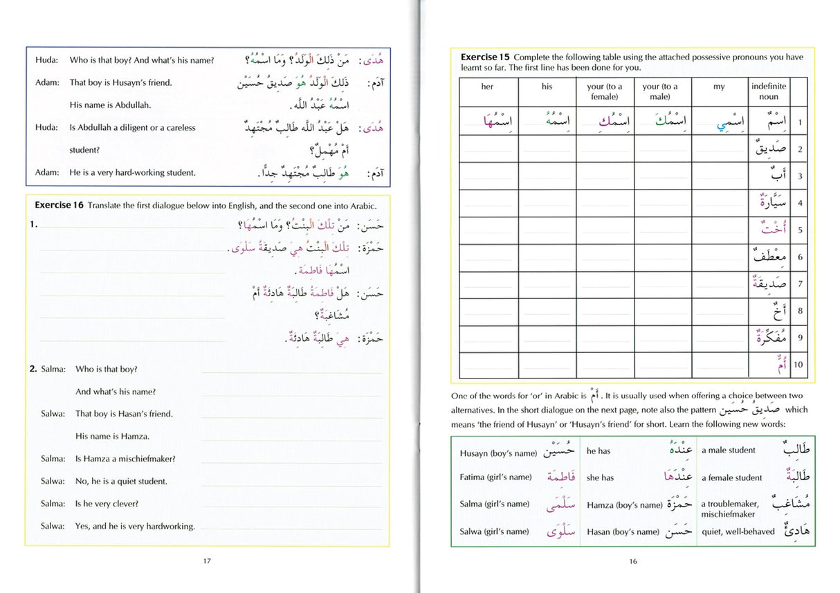 The Key to Arabic Book 2