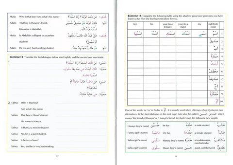 The Key to Arabic Book 2