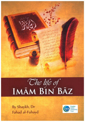 The Life of Imam Bin Baz (21275)