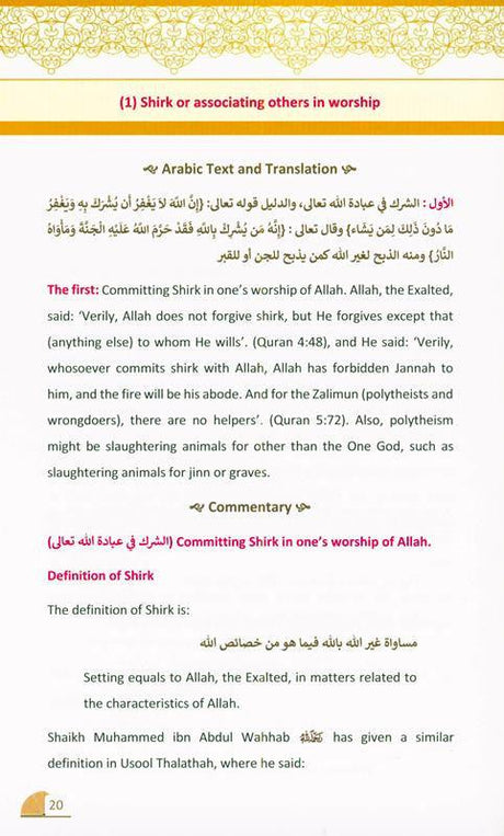 Nawaqid Al Islam : The Ten Nullifiers Of Islam, 9781916186248