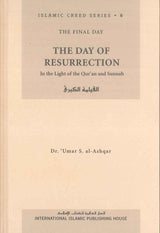 The Day of Resurrection : Islamic Creed Series 6 - NobleBookshop