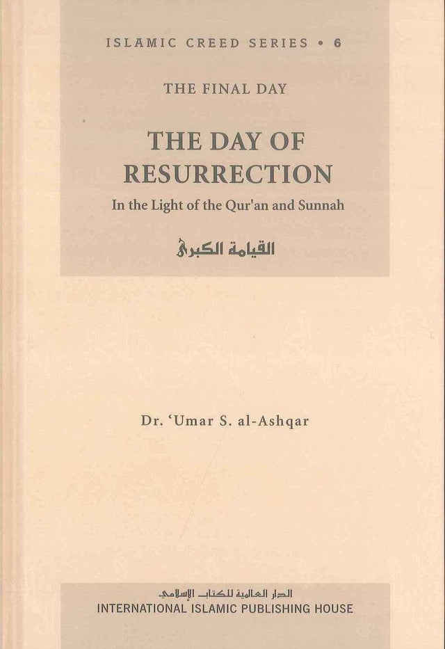 The Day of Resurrection : Islamic Creed Series 6 - NobleBookshop